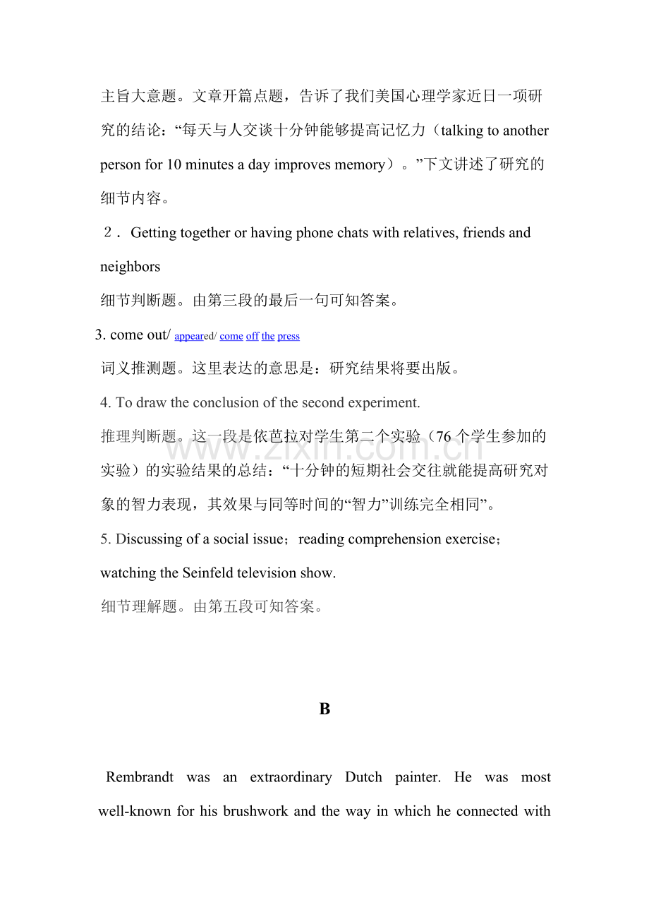 高三英语知识点总复习质量检测12.doc_第3页