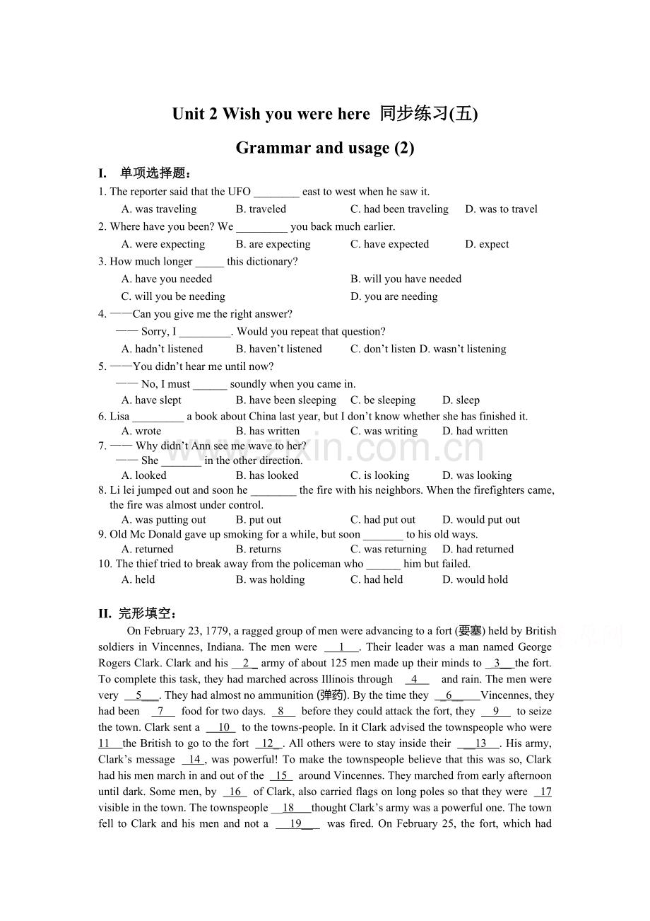 高一英语下册单元同步练习14.doc_第1页