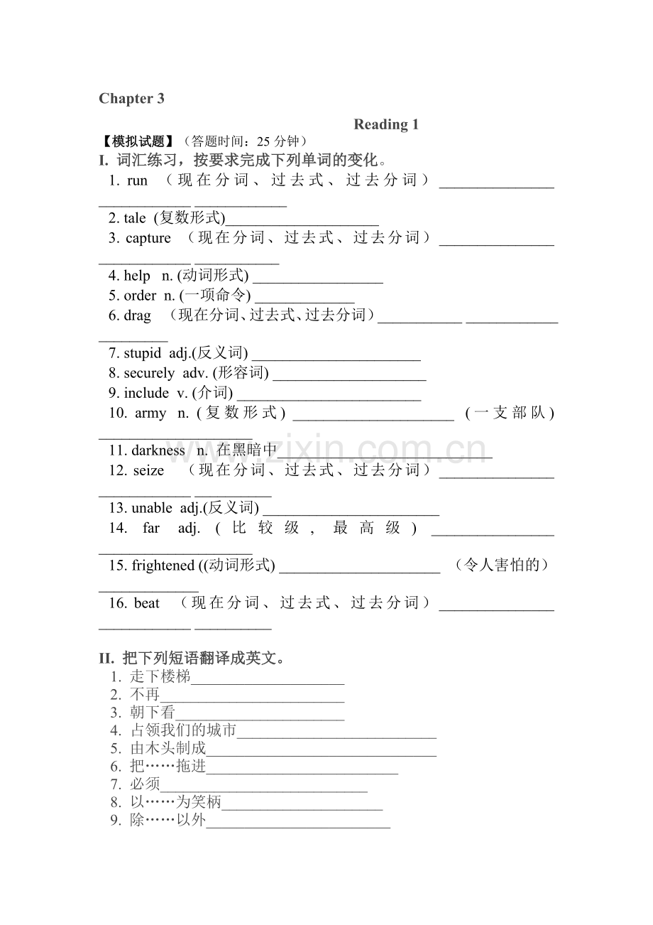 九年级英语Chapter模拟试题5.doc_第1页