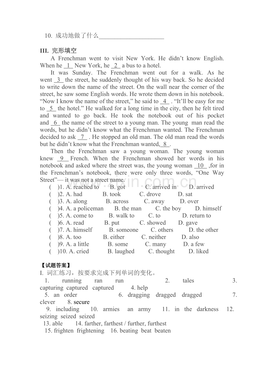 九年级英语Chapter模拟试题5.doc_第2页