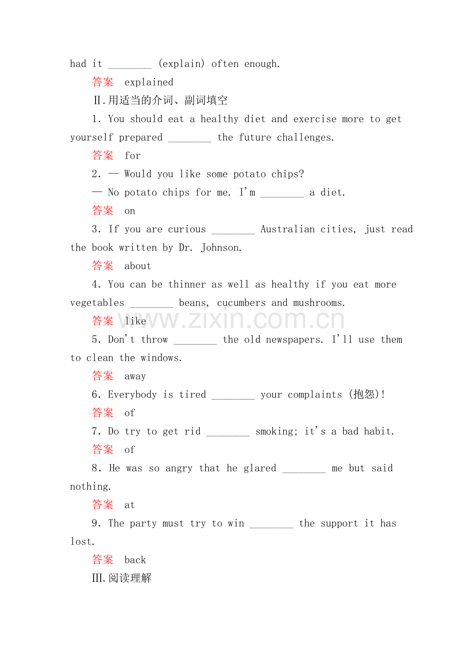 2016-2017学年高二英语下册双基限时检测23.doc_第2页