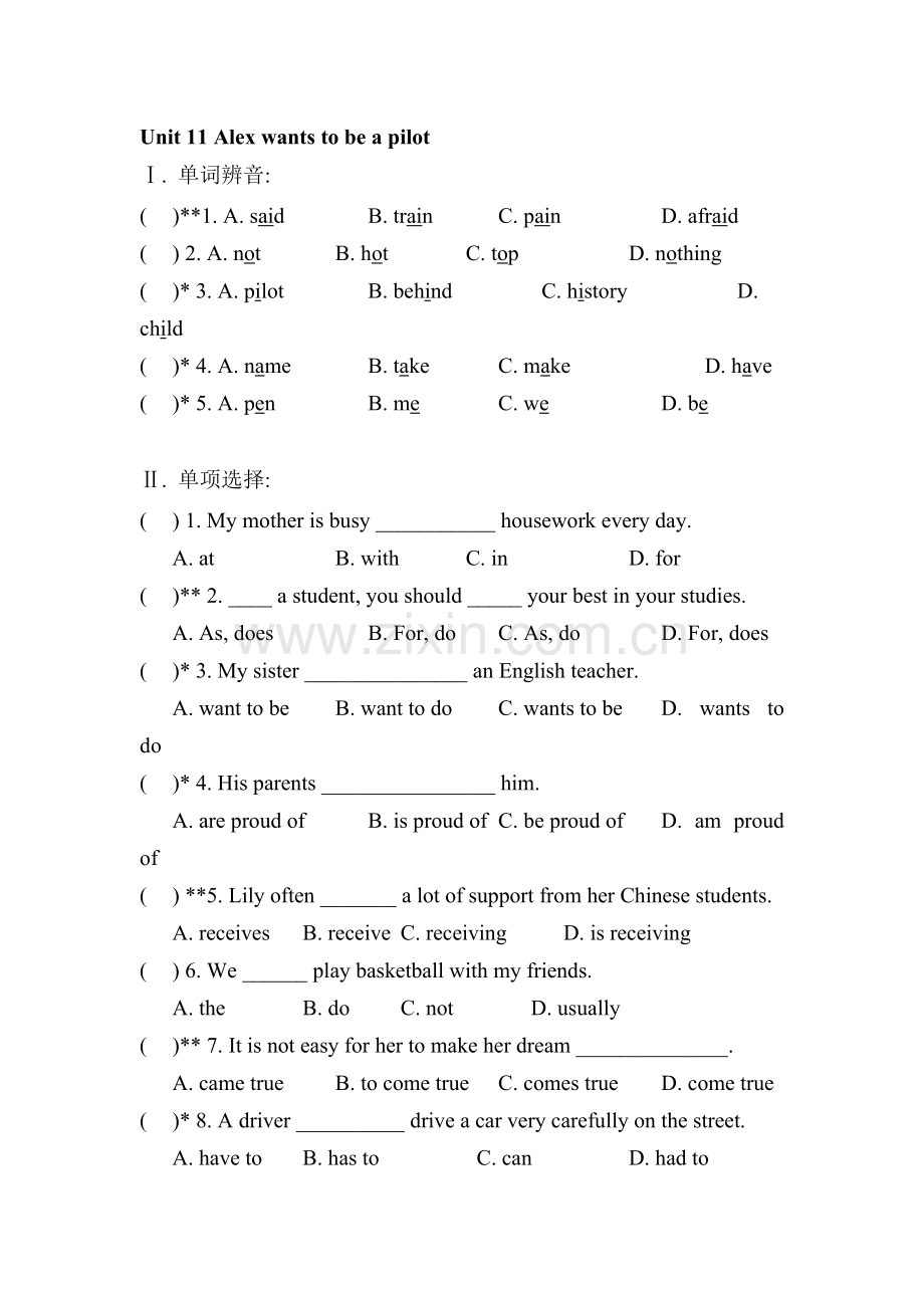 七年级英语Alex-wants-to-be-a-pilot同步检测.doc_第1页