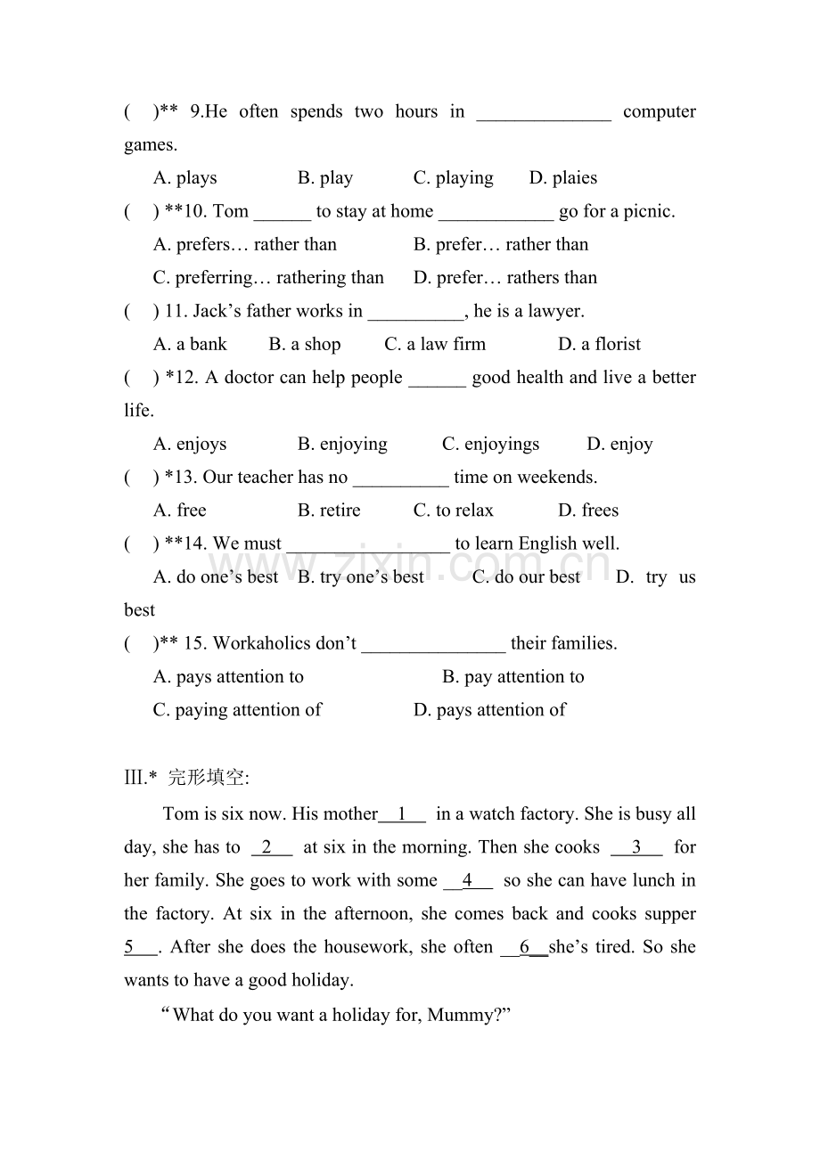 七年级英语Alex-wants-to-be-a-pilot同步检测.doc_第2页