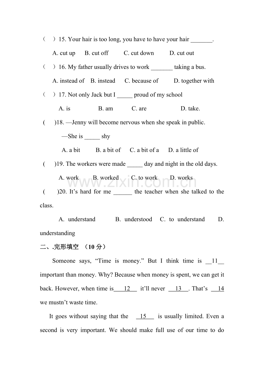 甘肃省武威市2016届九年级英语下册第一次月考试题.doc_第3页