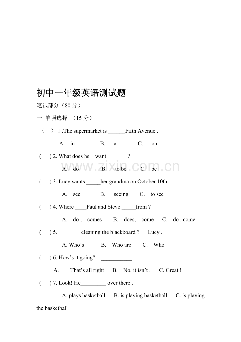 初中一年级英语测试题.doc_第1页