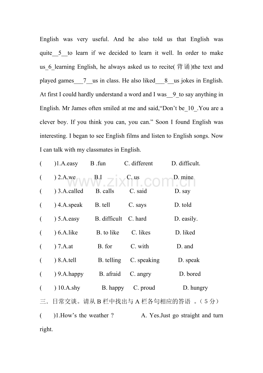 初中一年级英语测试题.doc_第3页