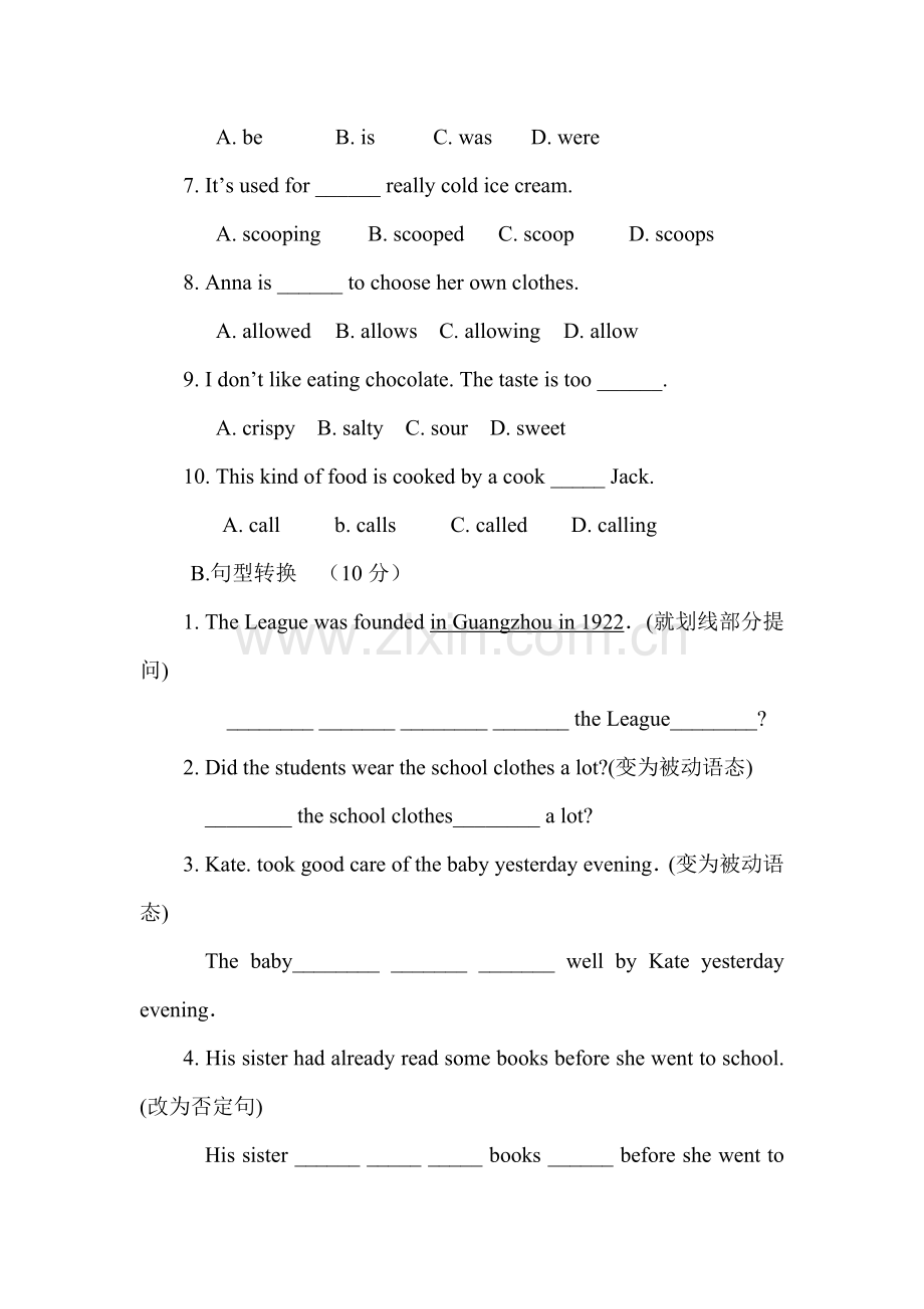 九年级英语下册基础同步检测试题22.doc_第3页