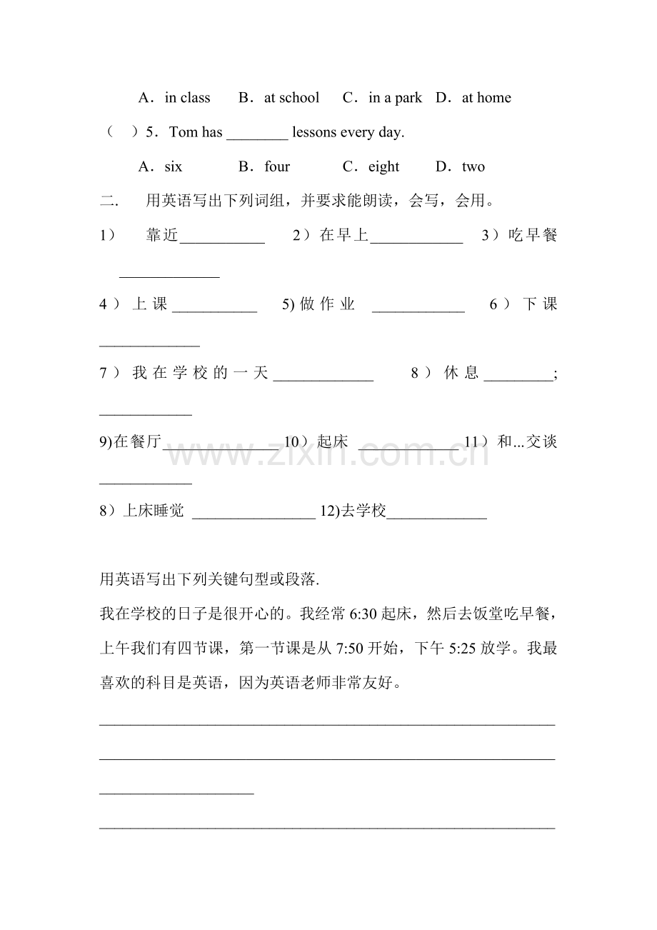 七年级英语上册期末复习题4.doc_第2页