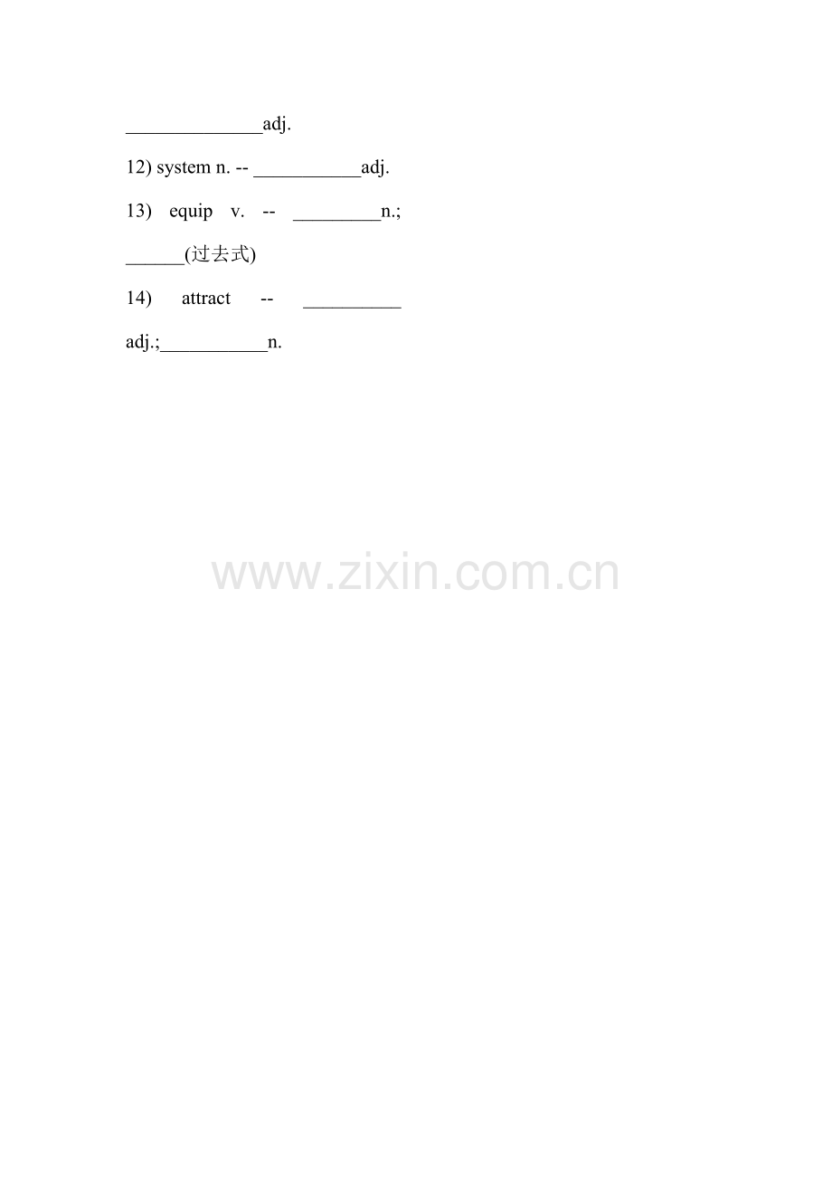 高三英语课时限时训练11.doc_第2页