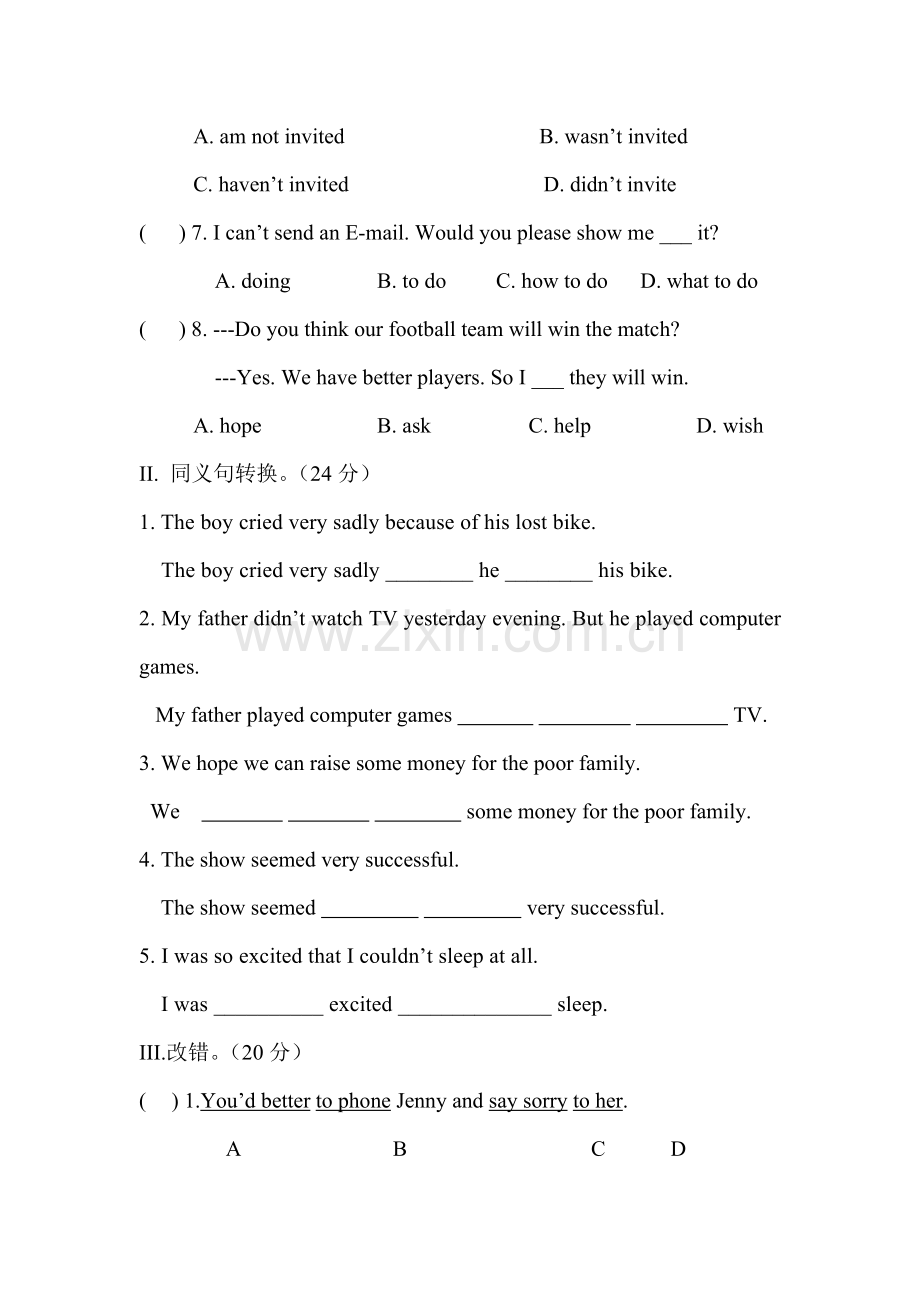 八年级英语下册单元当堂检测题38.doc_第2页