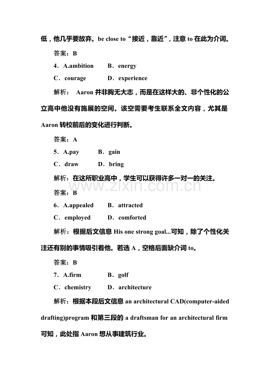 高一英语必修2单元复习题6.doc_第3页