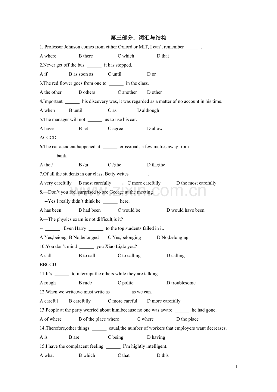 2011英语统考新增网考试题.doc_第1页