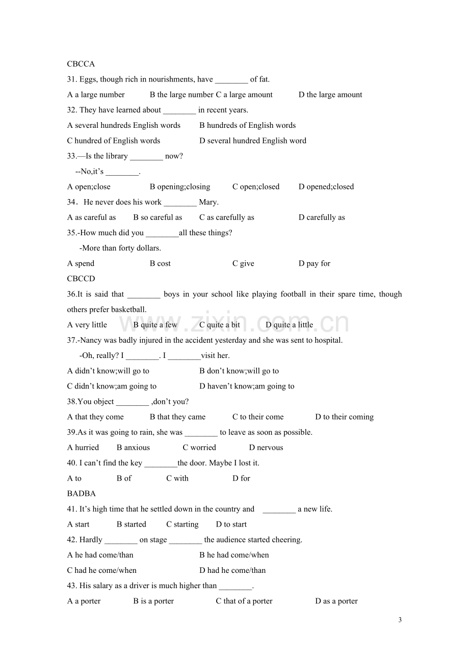 2011英语统考新增网考试题.doc_第3页