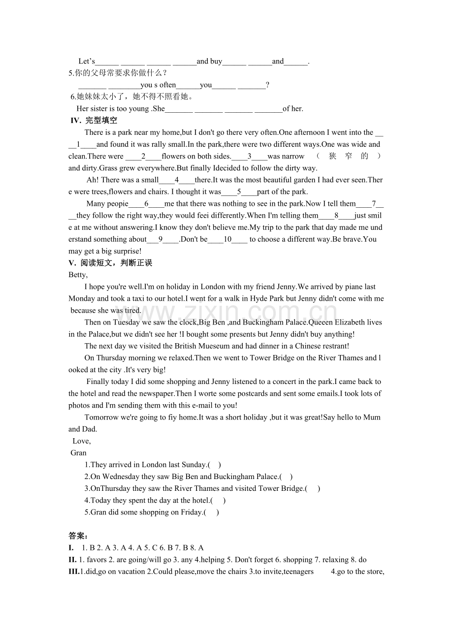 新目标英语八年级上学期Unit-11单元检测.doc_第2页