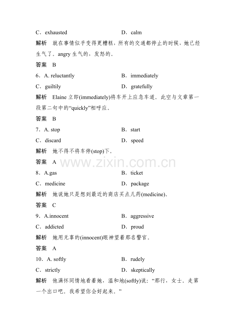 2016届高考英语第二轮完形填空训练2.doc_第3页