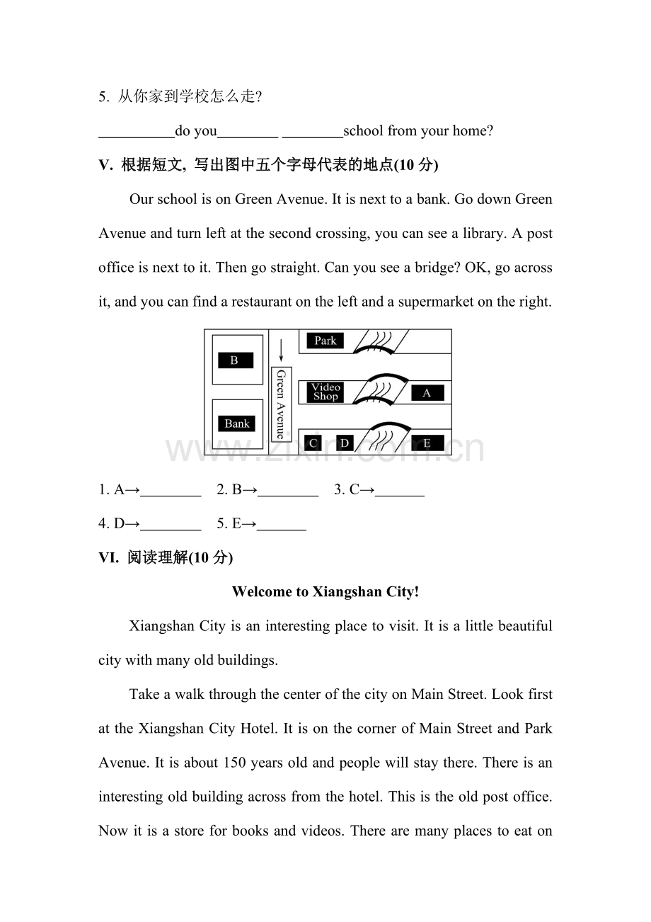 2016-2017学年七年级英语下册单元练习题23.doc_第3页