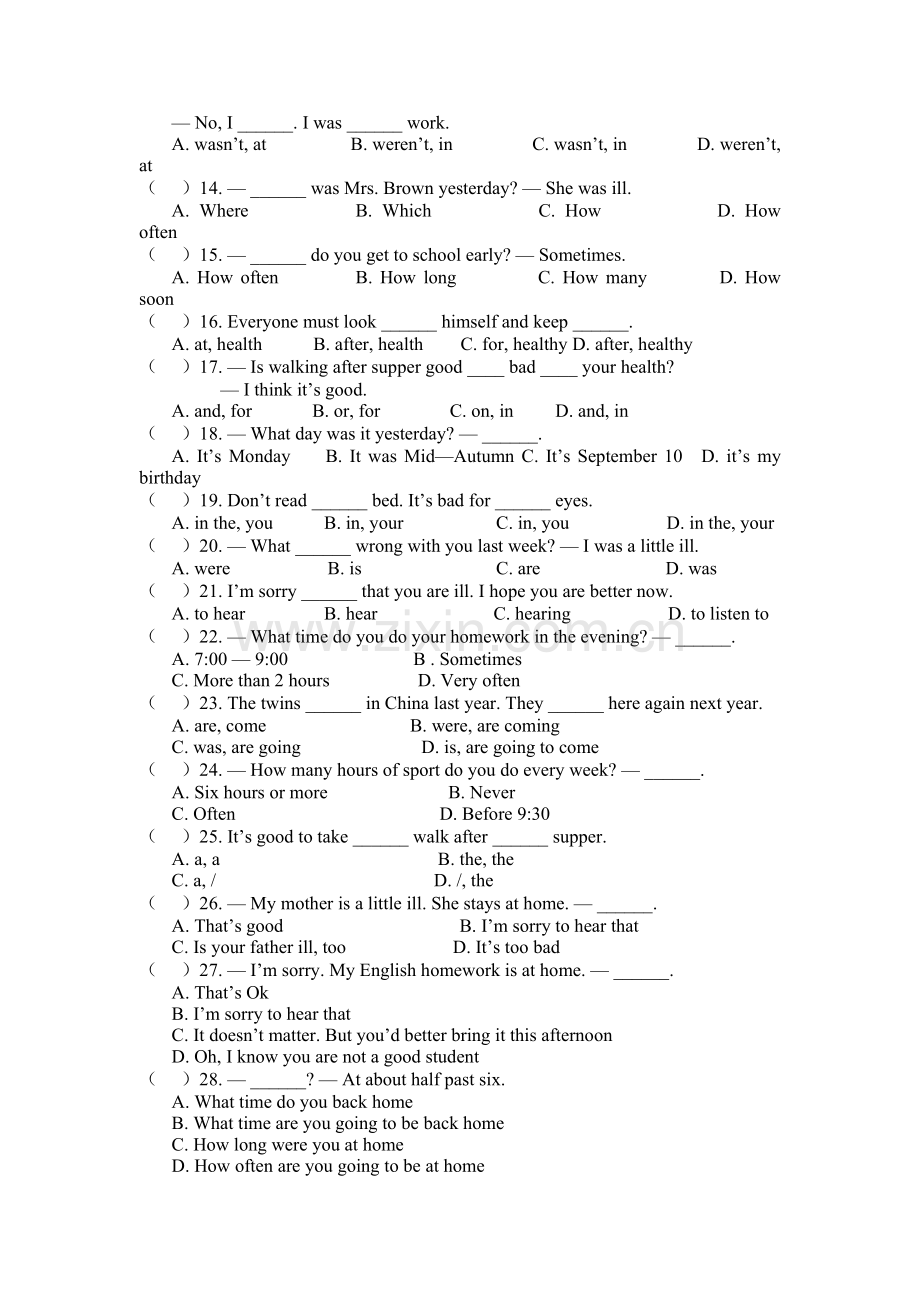 五年级英语下册单元知识点练习题12.doc_第2页