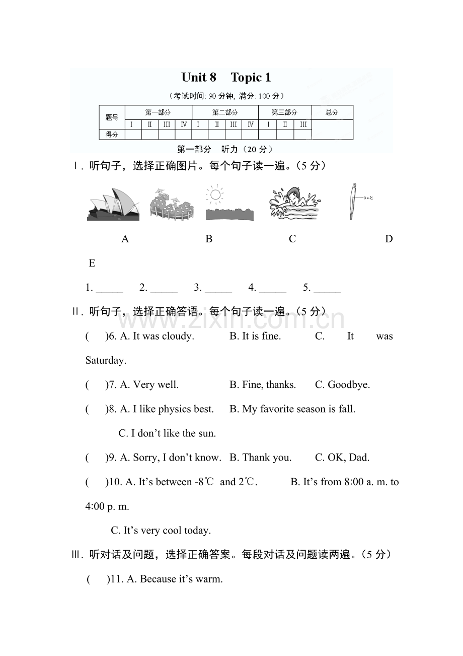 七年级英语下册知单元知识点课堂练习47.doc_第1页