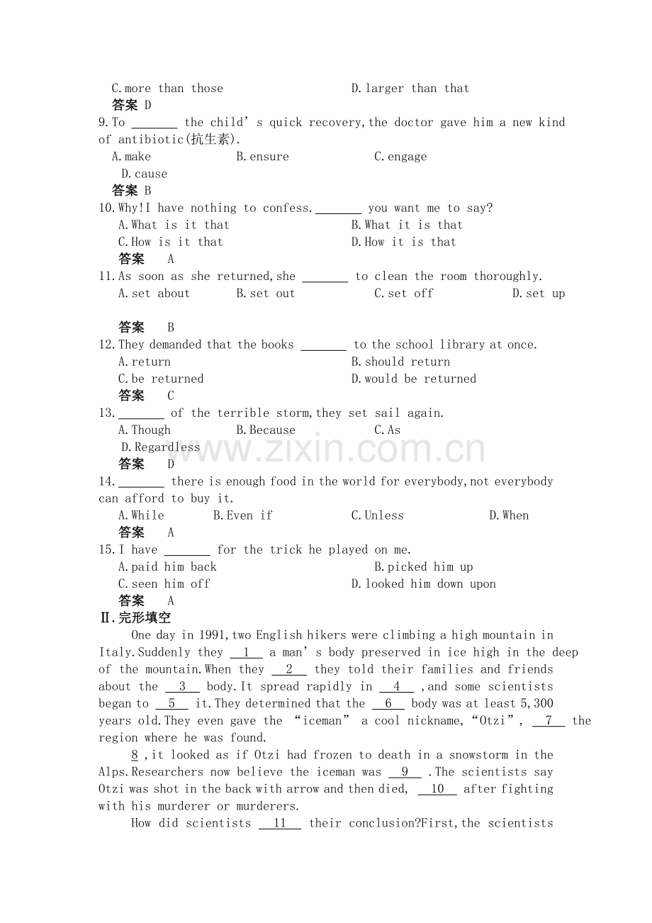 高二英语下册知识点巩固提升检测试题3.doc_第2页