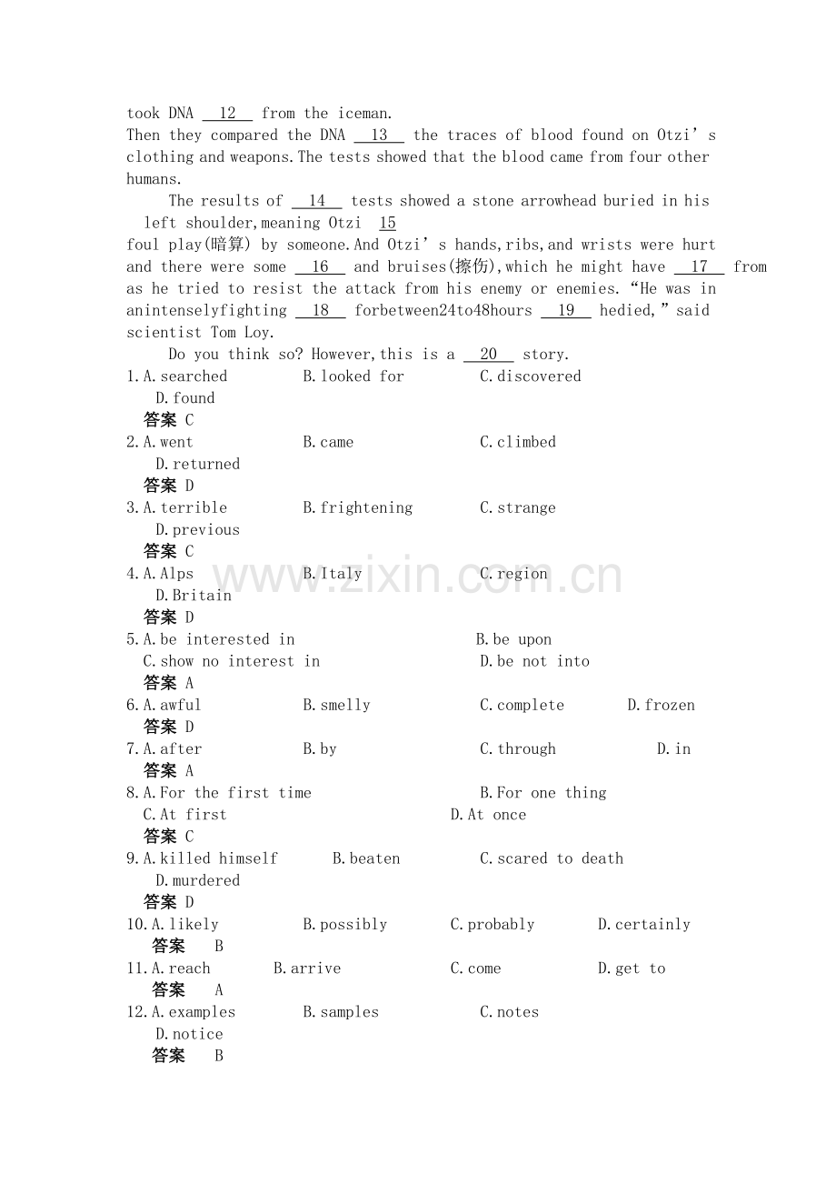 高二英语下册知识点巩固提升检测试题3.doc_第3页