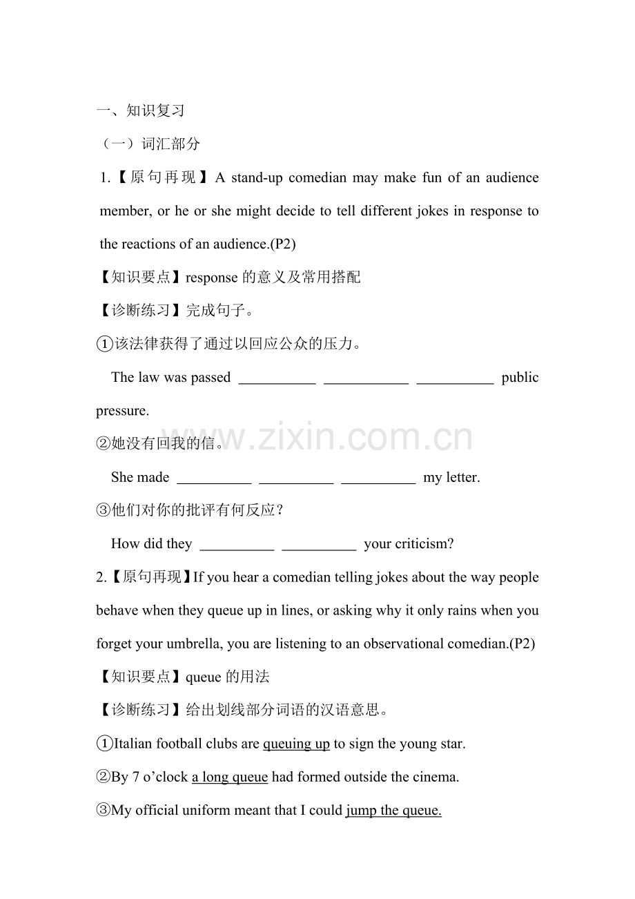 高二英语单元知识点导学案复习题3.doc_第1页