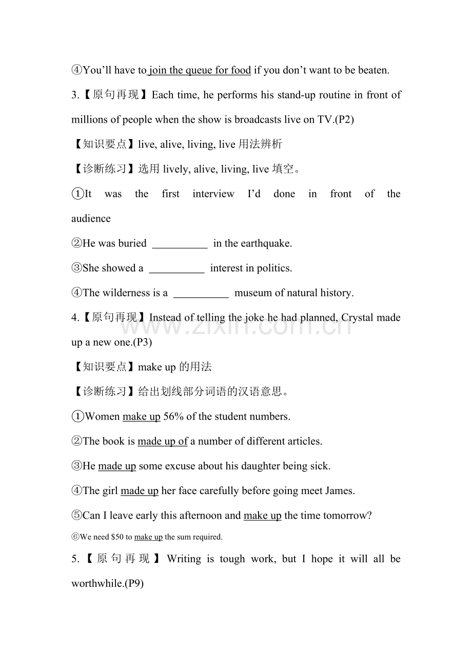 高二英语单元知识点导学案复习题3.doc_第2页