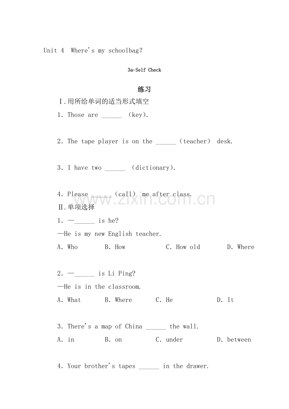 2015-2016学年七年级英语上册单元课后训练题3.doc_第1页