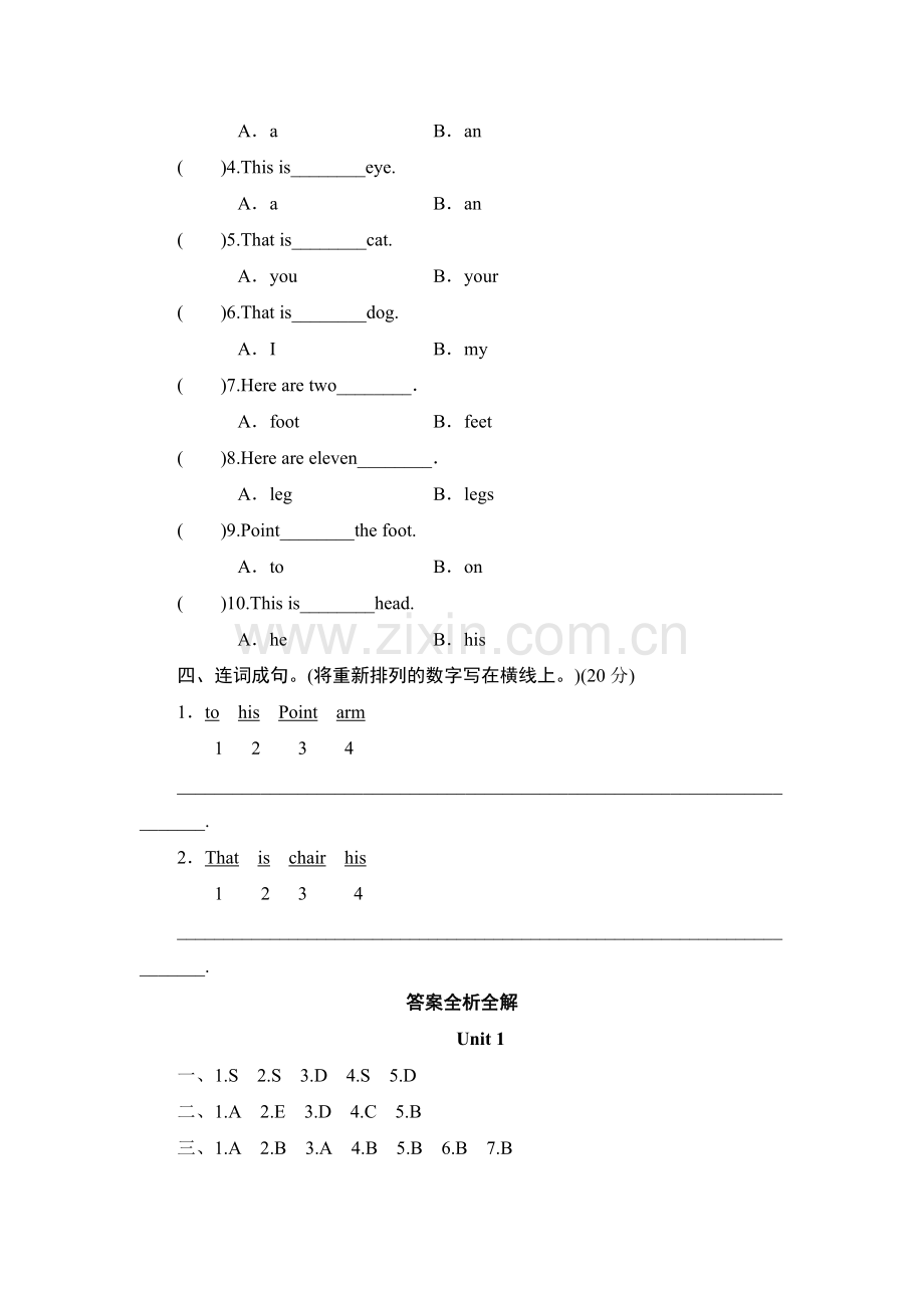 三年级英语上册单元测试28.doc_第2页