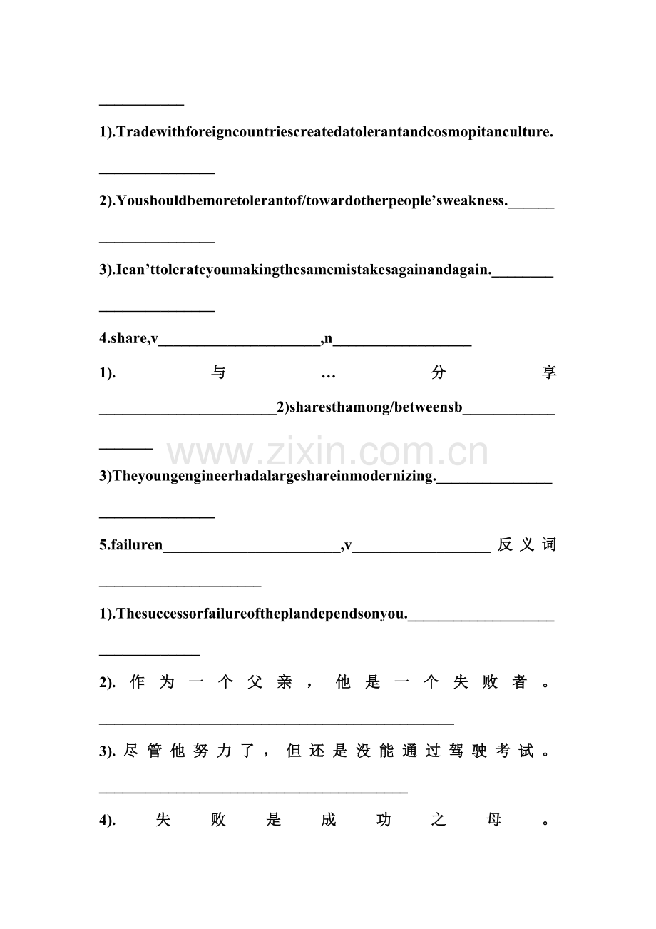 高二英语上册选修八课时综合检测题3.doc_第2页