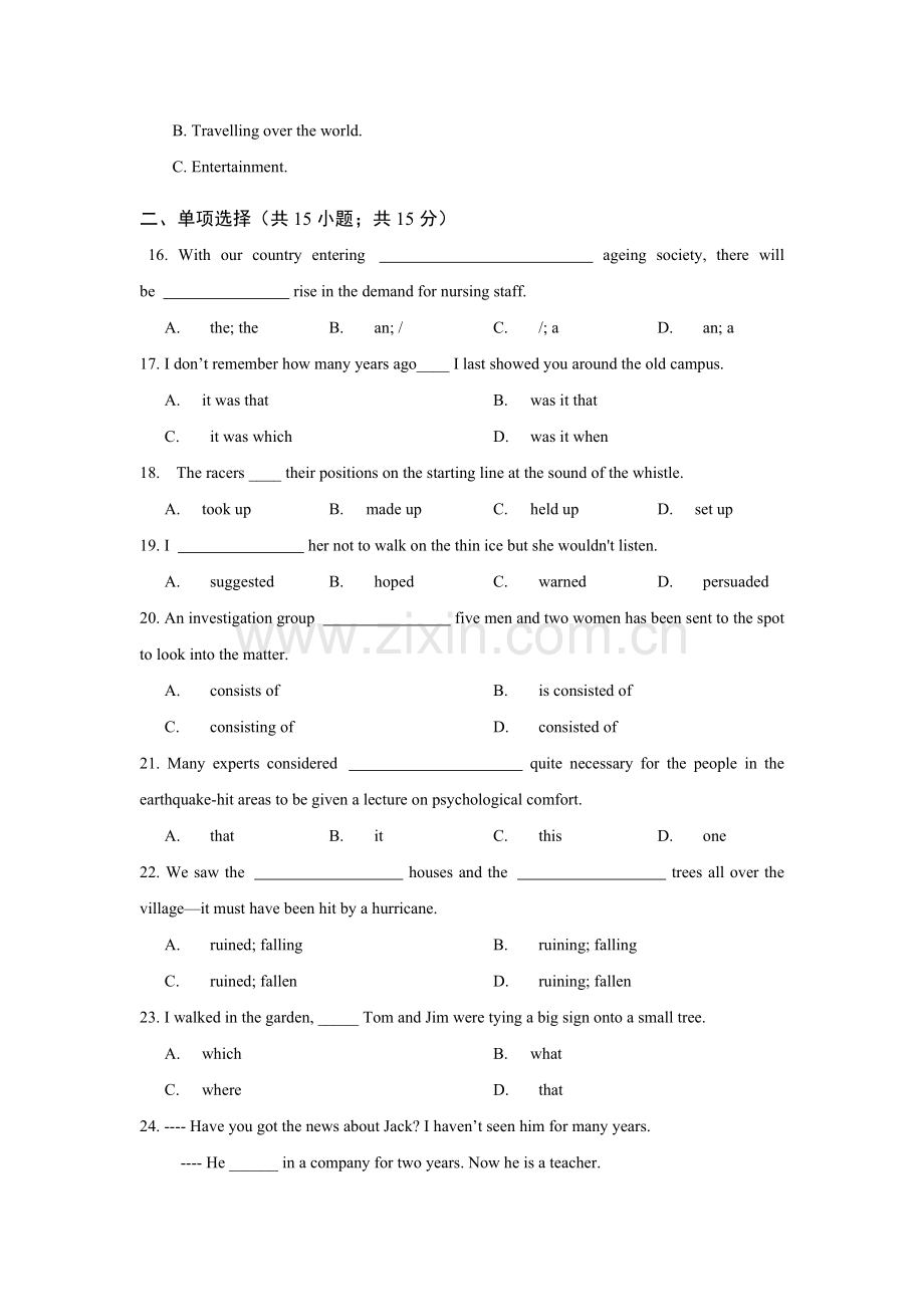 天津市南开中学2015-2016学年高二英语上册期中试题.doc_第3页