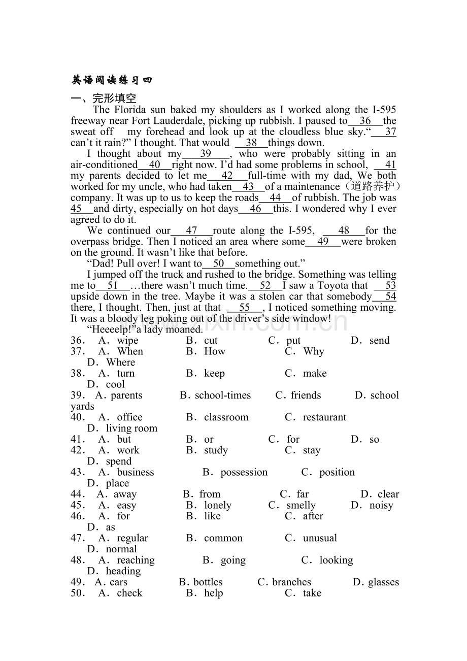 高三英语阅读理解复习题18.doc_第1页