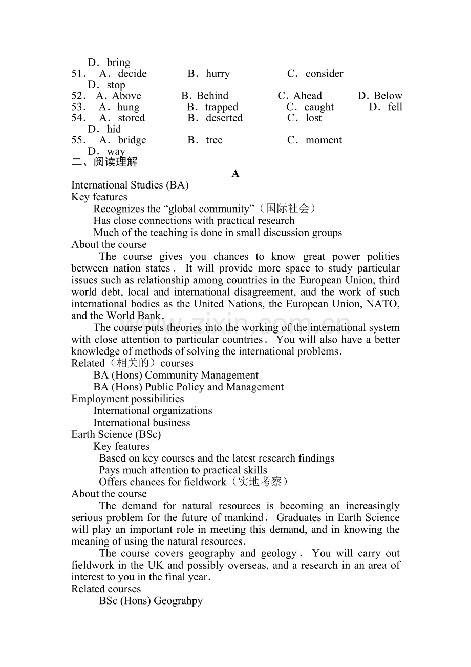 高三英语阅读理解复习题18.doc_第2页