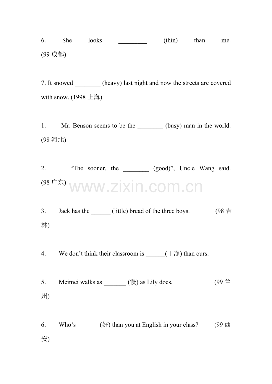 中考英语专项复习检测题5.doc_第2页