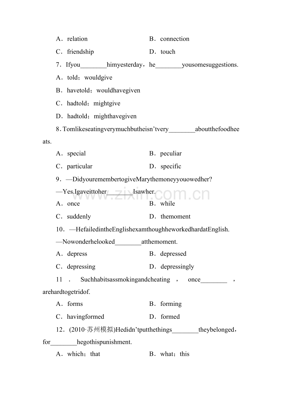 高三英语课时能力复习检测题16.doc_第2页