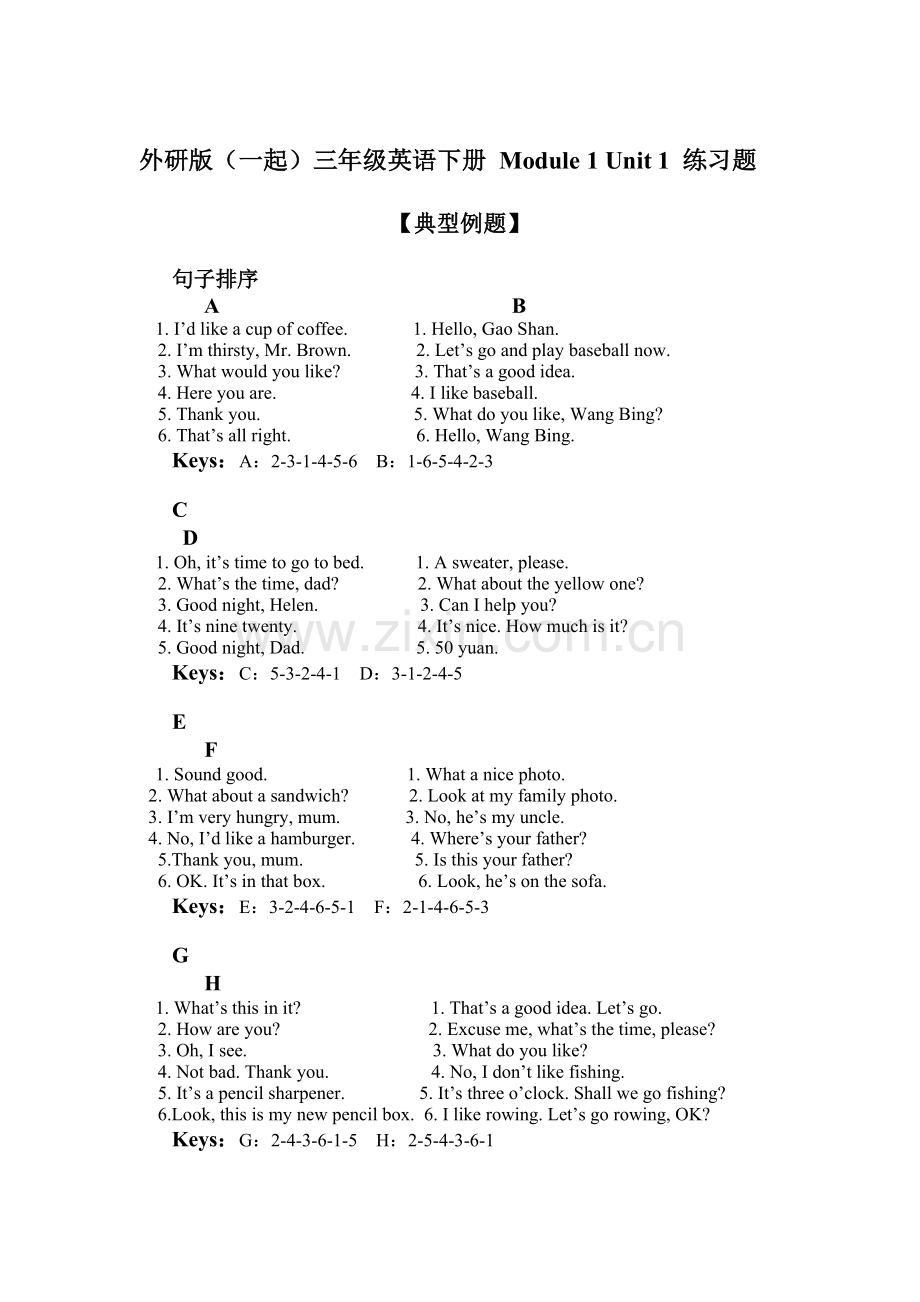 三年级英语下册单元调研检测27.doc_第1页