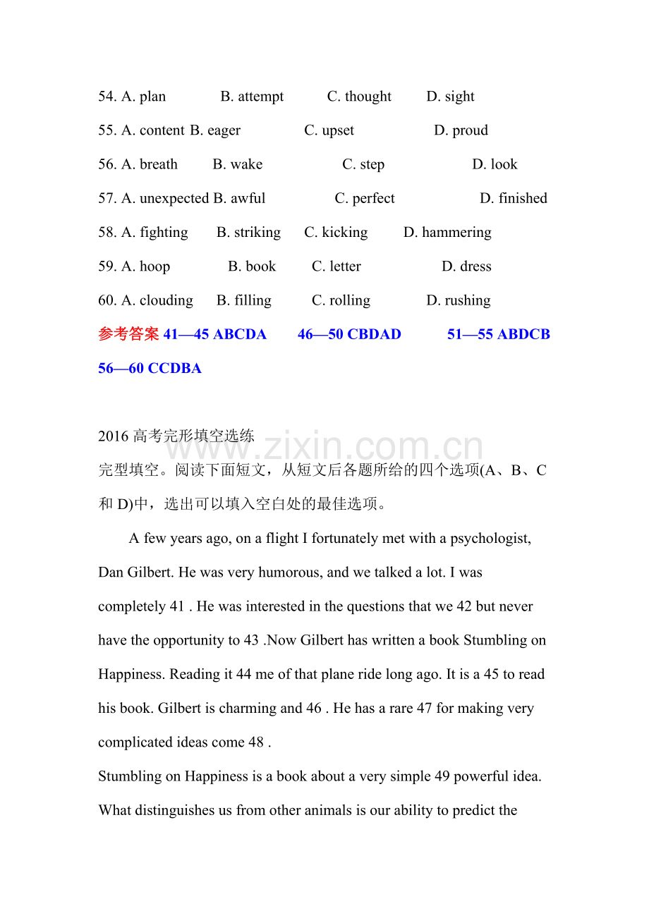 2016届高考英语第二轮完形填空调研复习题17.doc_第3页