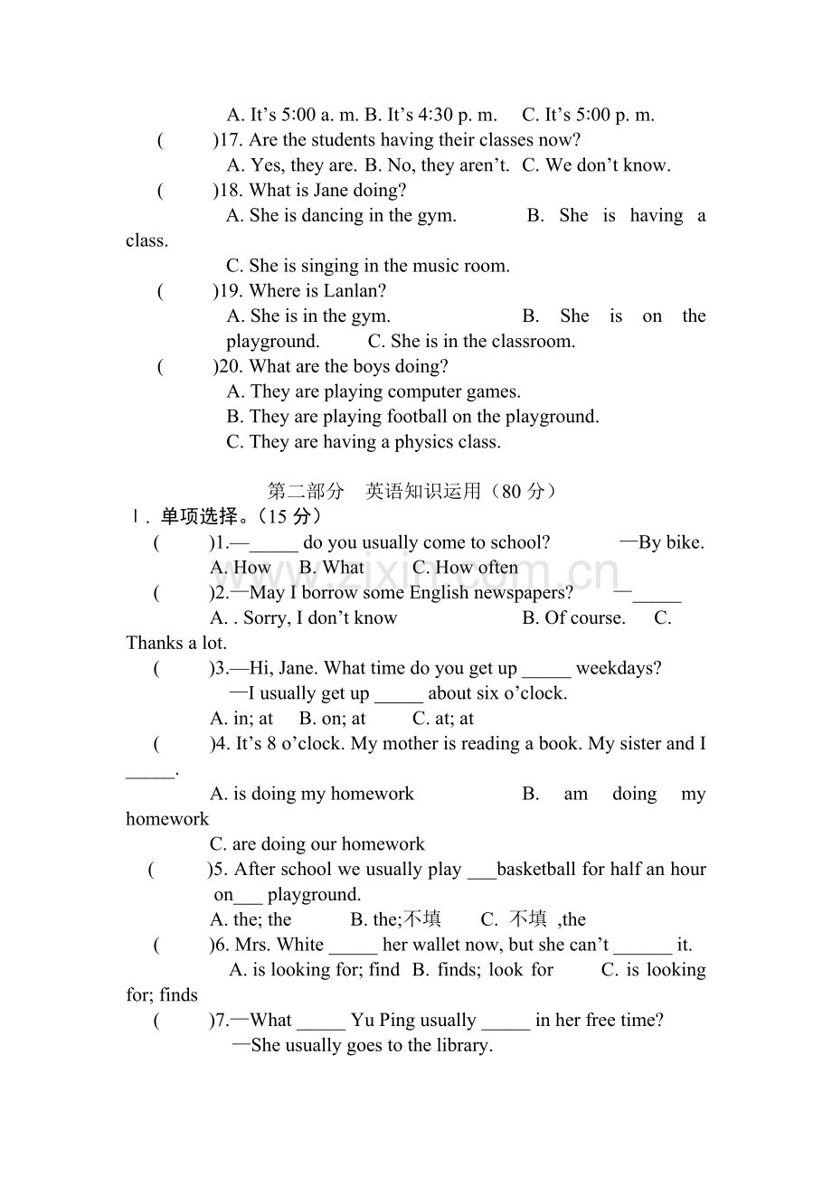 七年级英语下册第一次月考调研测试题10.doc_第3页