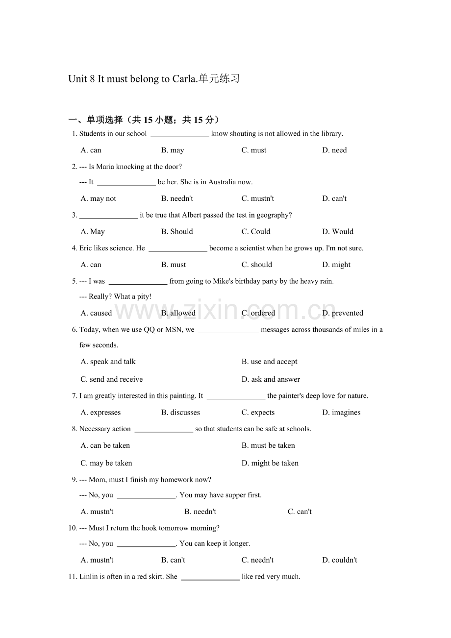 九年级英语下学期单元练习题21.doc_第1页