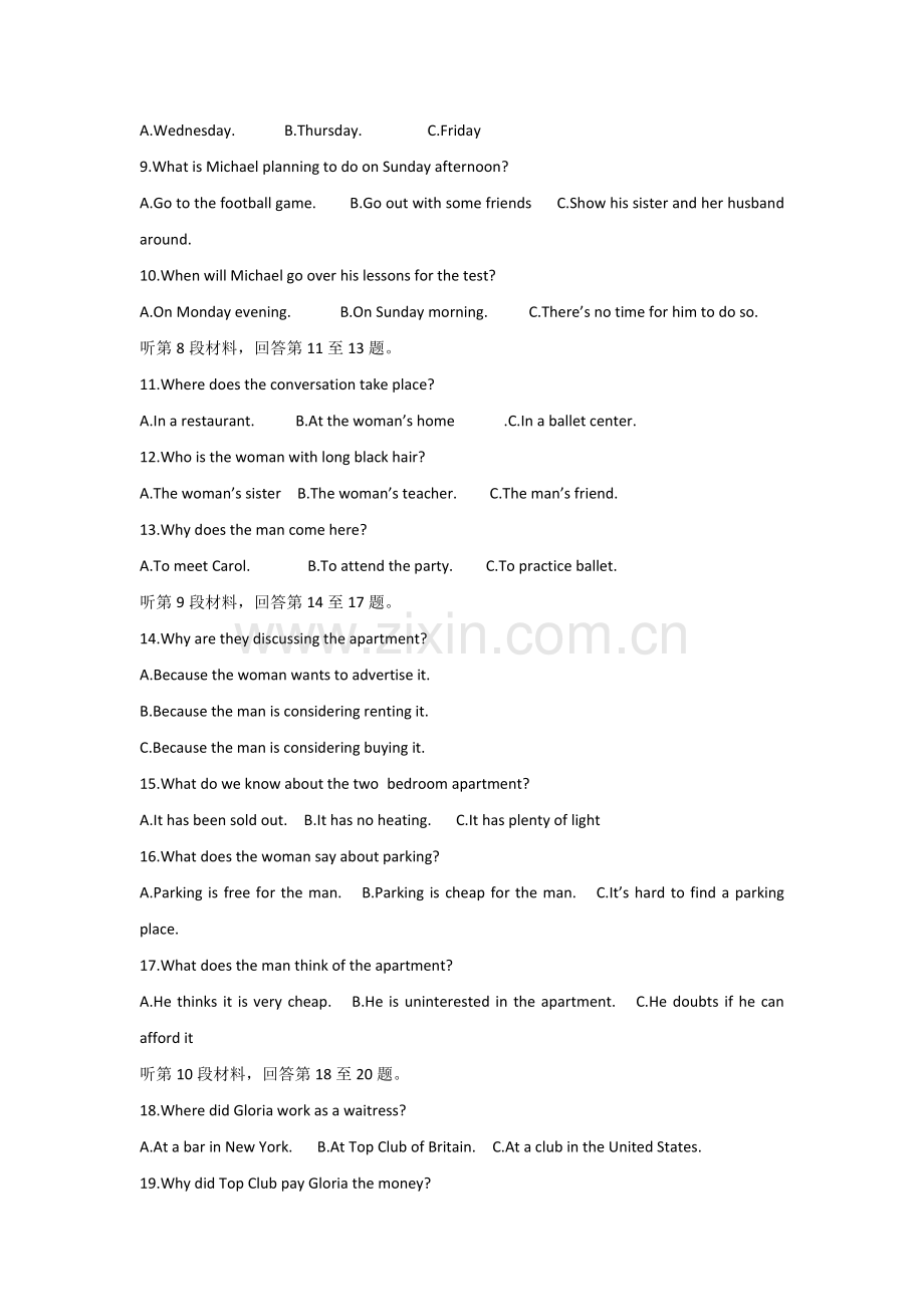 高一英语下册第二周周练试题.doc_第2页