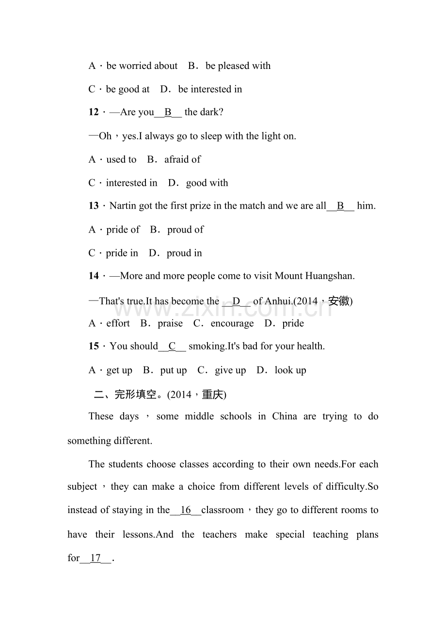 九年级英语上学期跟踪训练5.doc_第3页