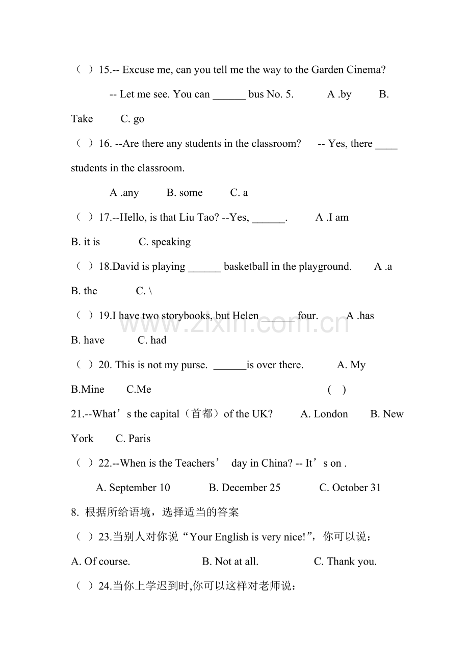 七年级英语上册入学测试试题13.doc_第2页