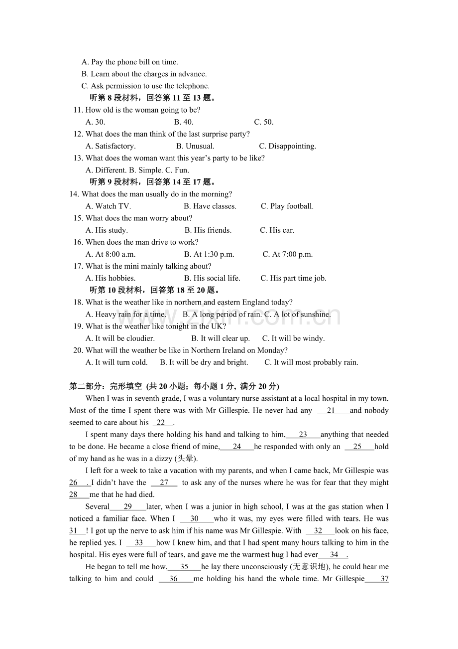 高一英语上册10月月考检测试题7.doc_第2页