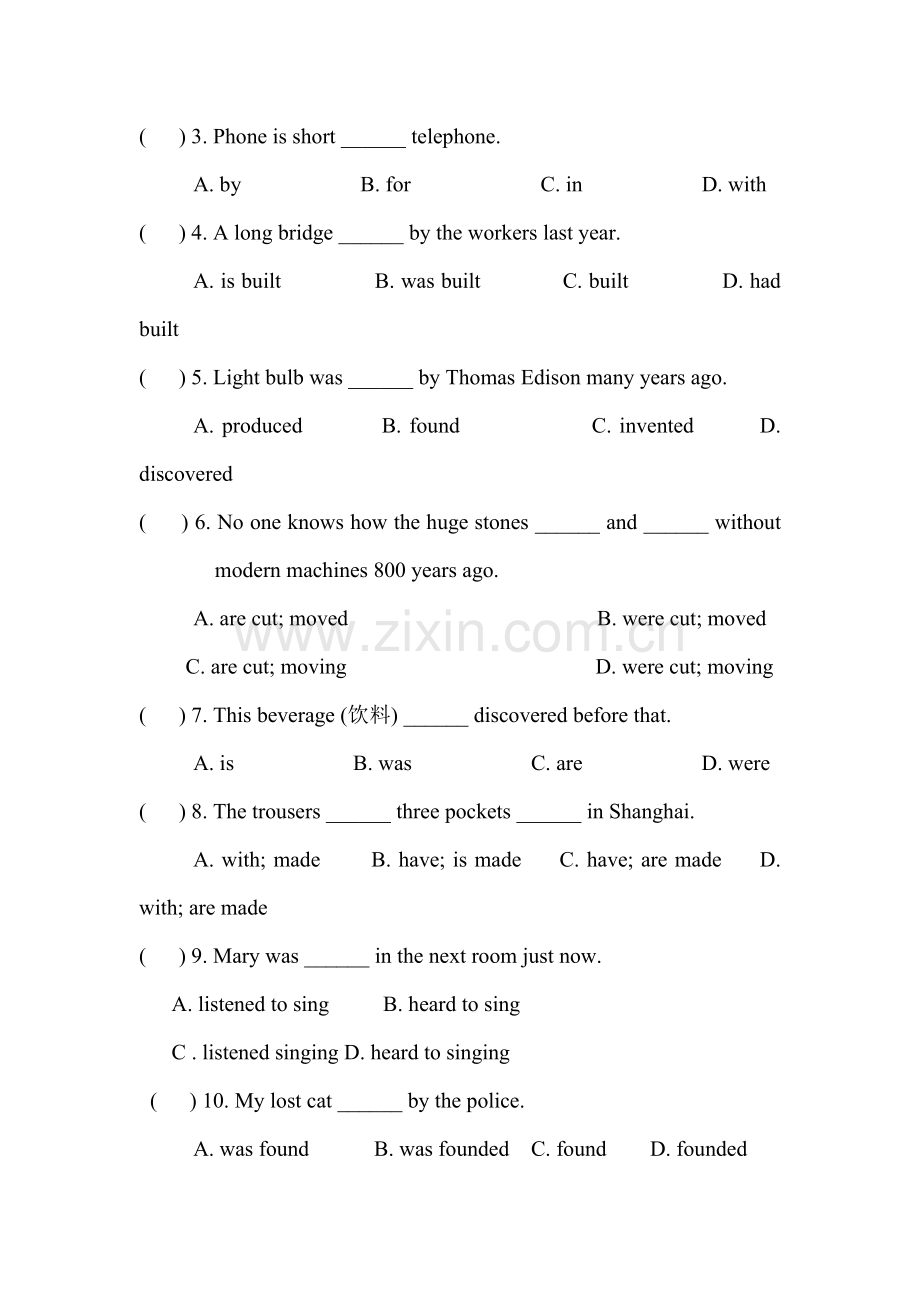 八年级英语下册单元当堂检测题36.doc_第2页