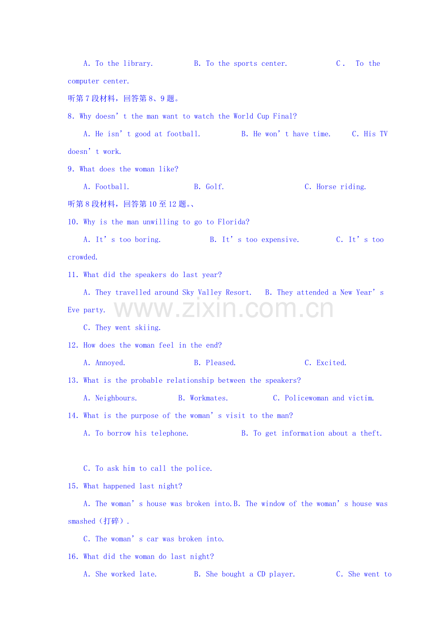 黑龙江省哈尔滨市2015-2016学年高一英语上册11月月考试题.doc_第2页