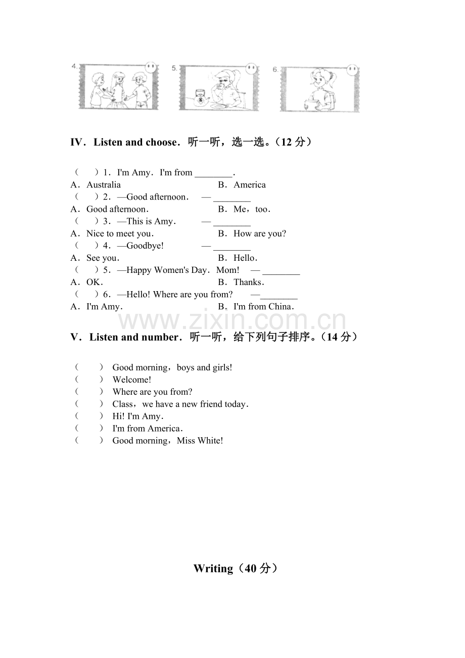 三年级英语上册第一单元同步测试卷.doc_第2页