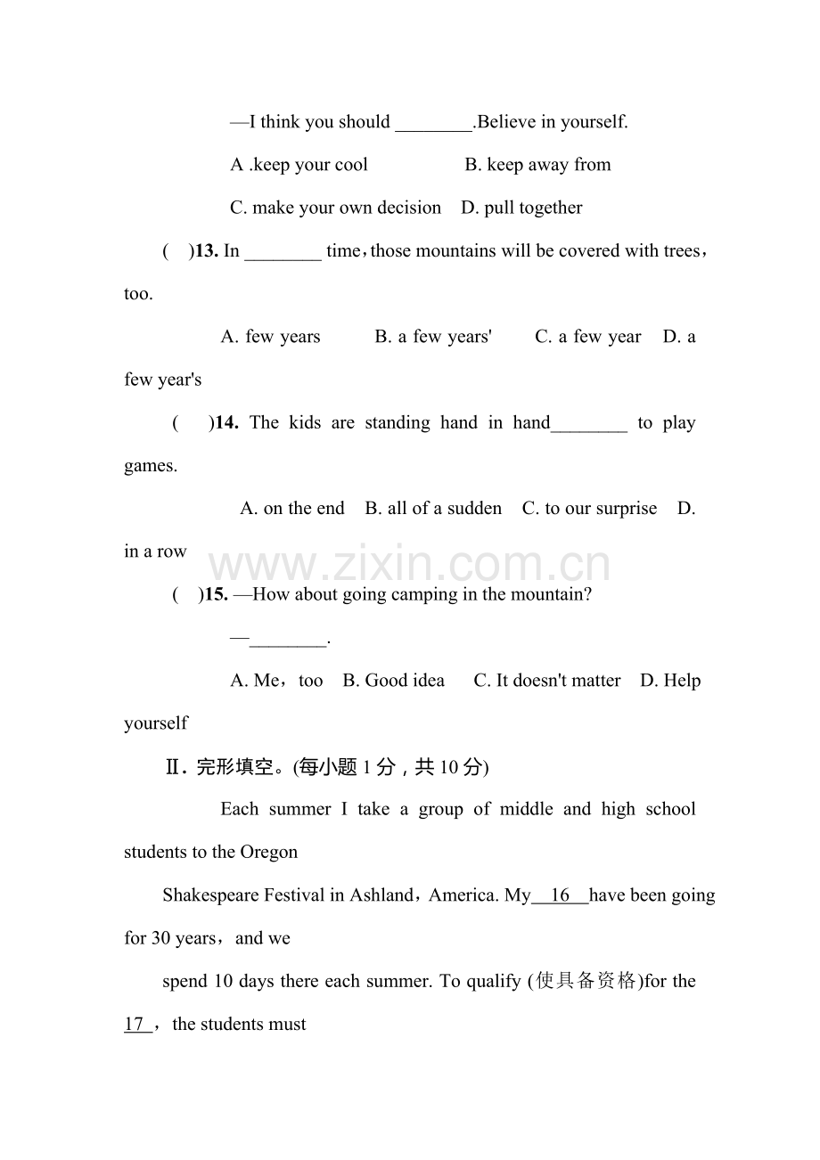 九年级英语上学期单元同步练习卷5.doc_第3页