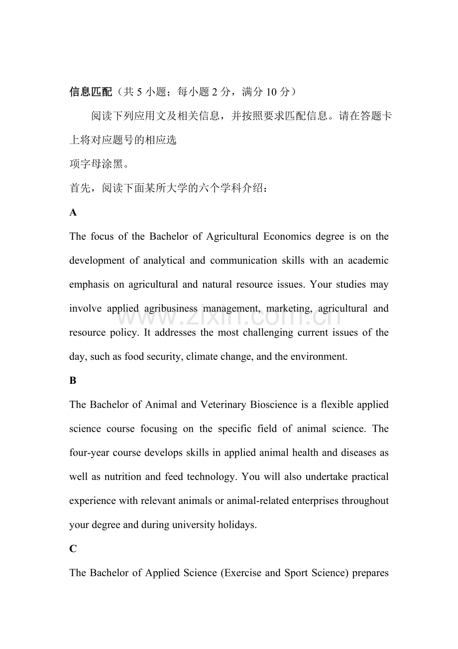 2016届高考英语阅读理解复习检测题2.doc_第1页