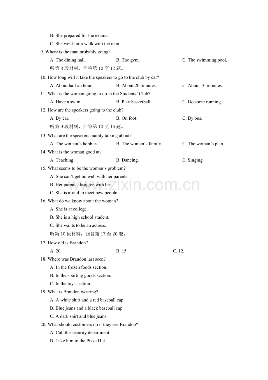 浙江省桐乡市2016-2017学年高一英语上册期中考试题.doc_第2页