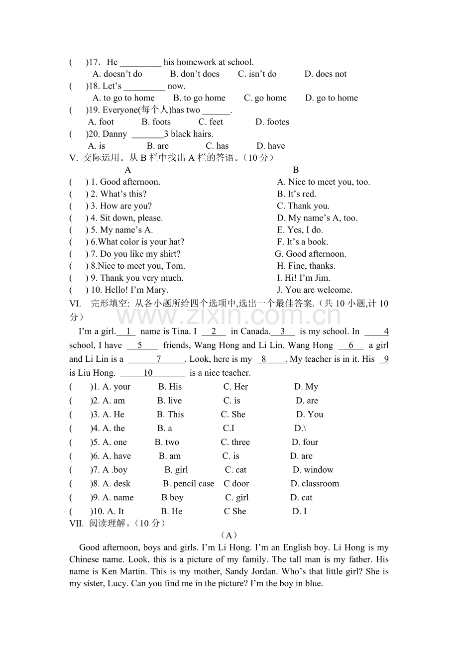 七年级英语上册第一次月考调研检测试题1.doc_第2页