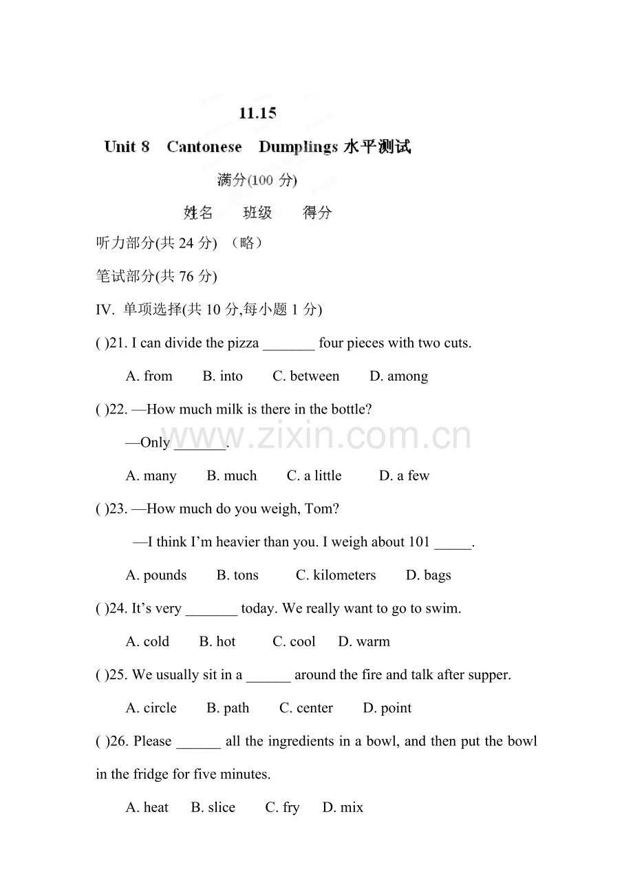 八年级英语下册单元课时训练题11.doc_第1页